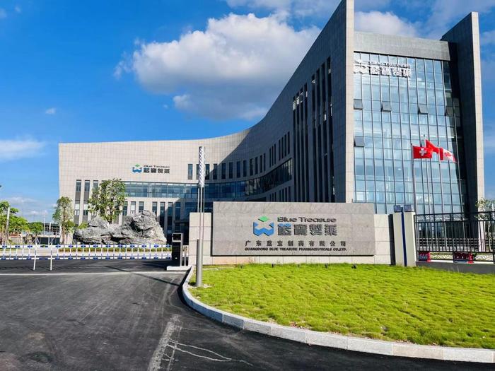 乌苏广东蓝宝制药有限公司实验室装修与实验台制作安装工程